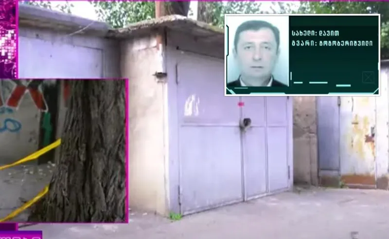 "ღამით გასროლის ხმა გაიგეს ავტოფარეხიდან... ცხედარი მეზობლებმა ნახეს" - რას ჰყვებიან გლდანის ციხის ყოფილ დირექტორზე, რომელიც გარდაცვლილი იპოვეს