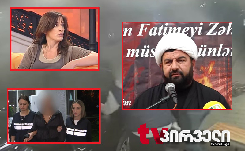 შეურაცხყოფა მოგვაყენეს! - მანჩო გიორგობიანის განცხადებაზე მუსლიმურ თემი რეაგირებას ითხოვს