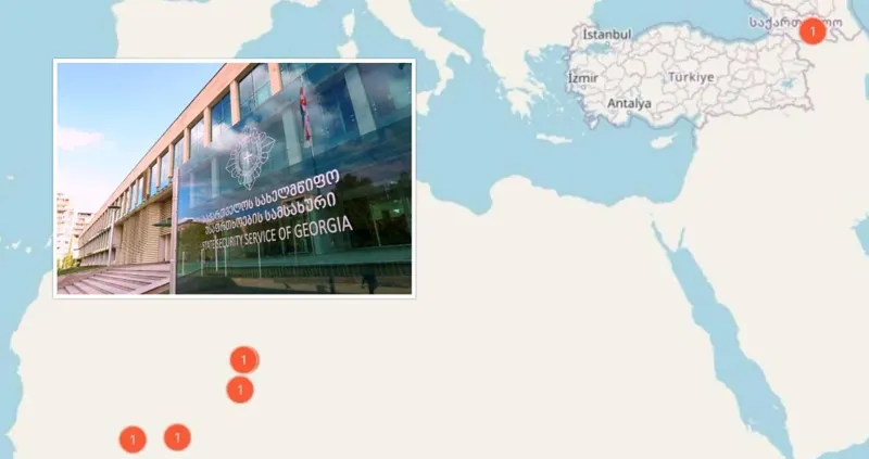 სახელმწიფო უსაფრთხოების სამსახური განცხადებას ავრცელებს