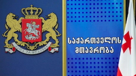 საქართველოს მთავრობა განცხადებას ავრცელებს
