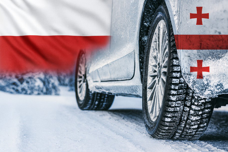 რეგულაციები, რომელიც დღეიდან ამოქმედდება