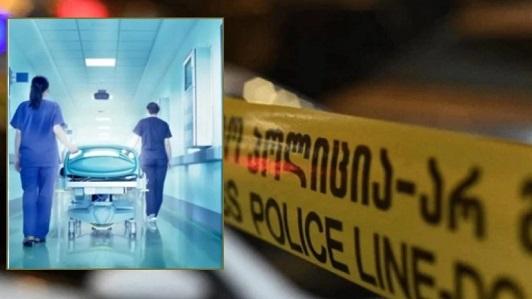 დედის მიერ ახალშობილის მკვლელობის მცდელობის უმძიმესი დეტალები - რა მოხდა კლინიკა "მედინაში" და რამდენი წელი პატიმრობა ემუქრება 35 წლის სანიტარს?