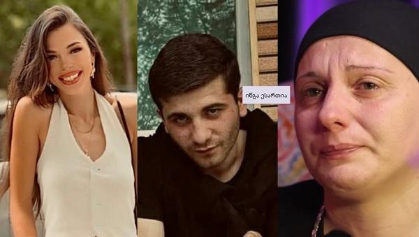 „სასამართლო რომ დამთავრდა მომაძახა, გამოვალ მე და გნახავ შენო... კიდევ ერთი მკვლელი გამოაკლდა საქართველოს“ - რას უმძიმეს ამბებს ჰყვება დედა, რომელსაც შვილი "ტიკტოკერმა" ქალმა მოუკლა?