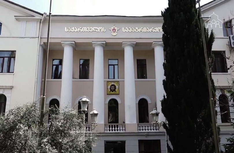 საპატრიარქო განცხადებას ავრცელებს